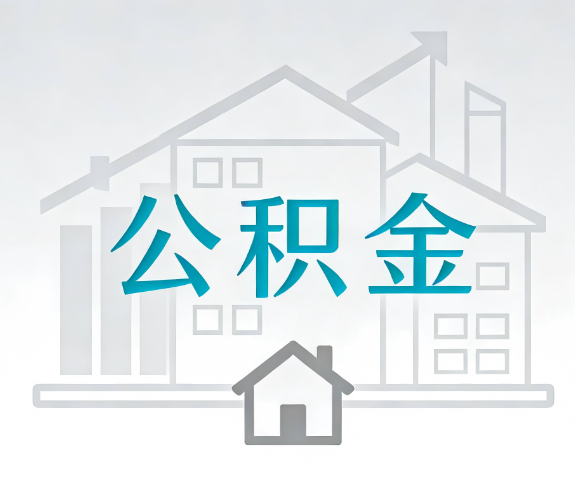 安徽代办行业迎“去中介化”挑战，转型增值服务成破局关键